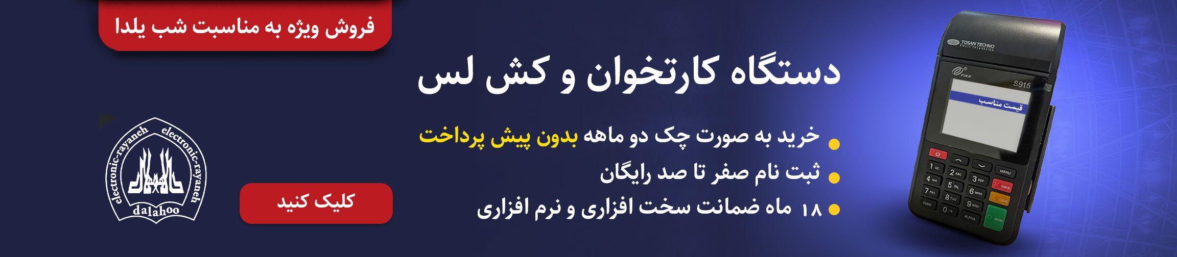 بنر تبلیغاتی