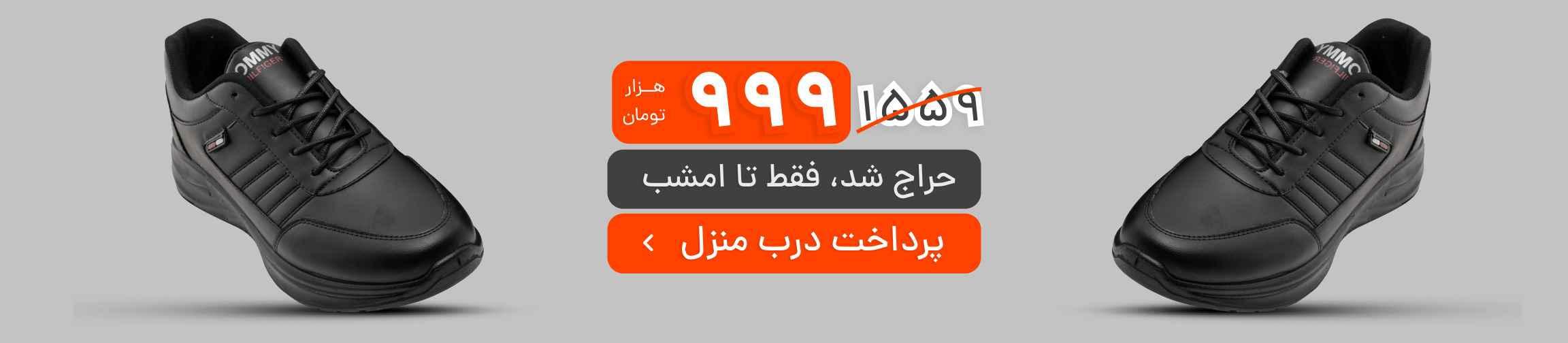 بنر تبلیغاتی