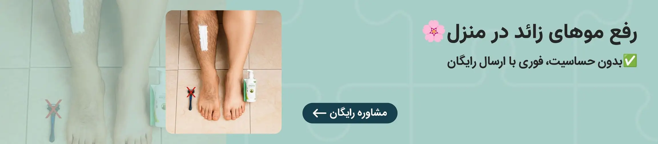 بنر تبلیغاتی