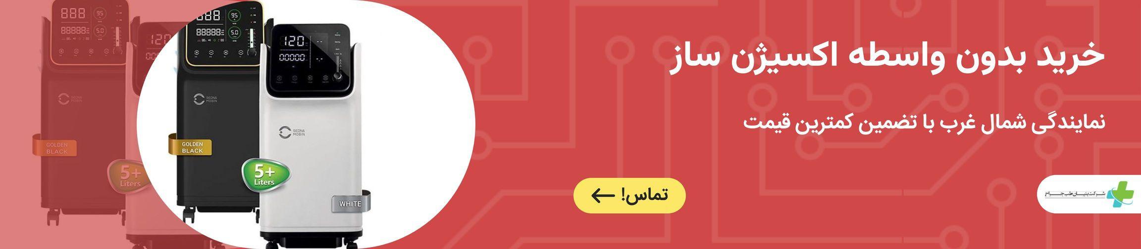 بنر تبلیغاتی