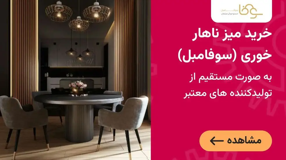 بنر تبلیغاتی