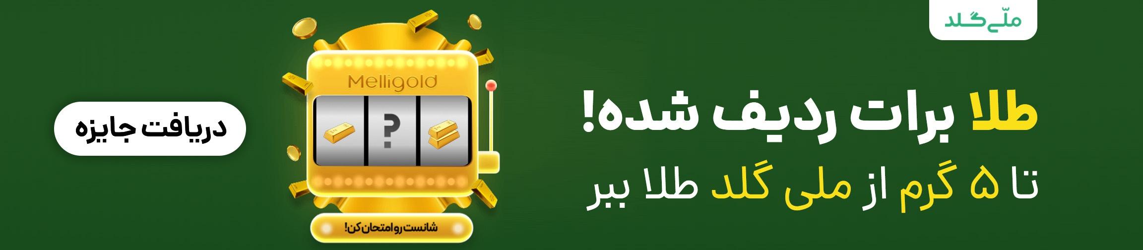 بنر تبلیغاتی