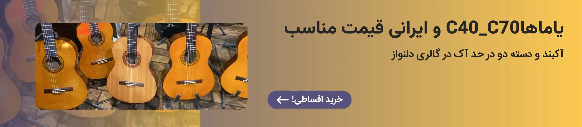 بنر تبلیغاتی