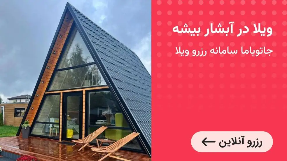 بنر تبلیغاتی