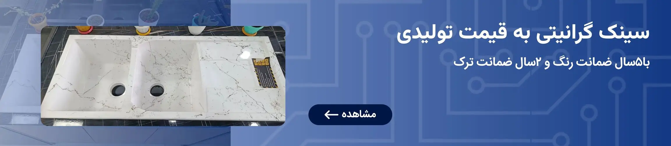 بنر تبلیغاتی