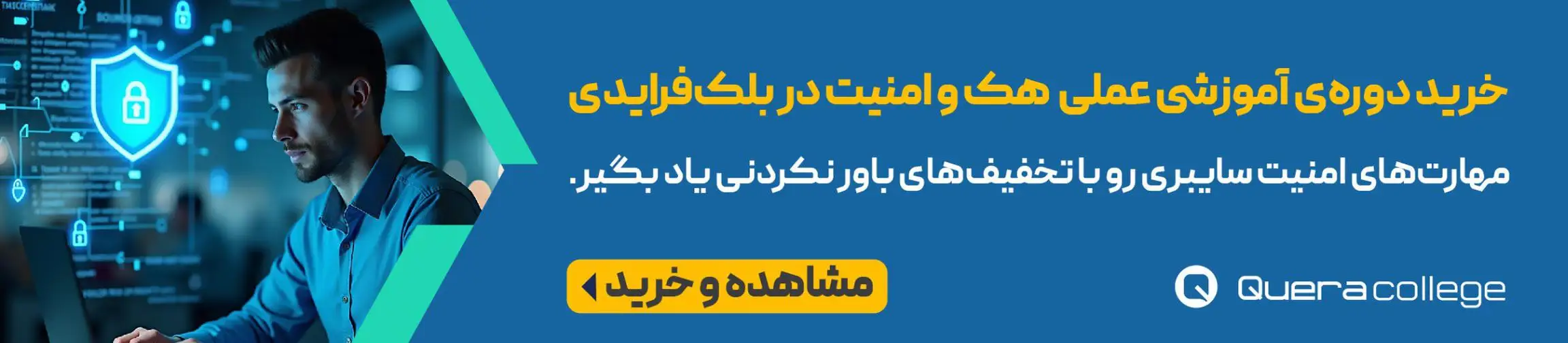 بنر تبلیغاتی