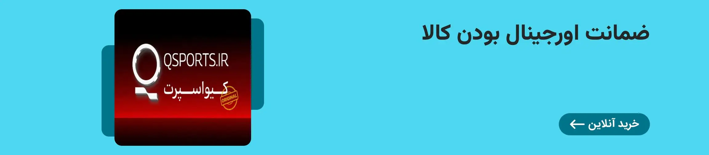 بنر تبلیغاتی