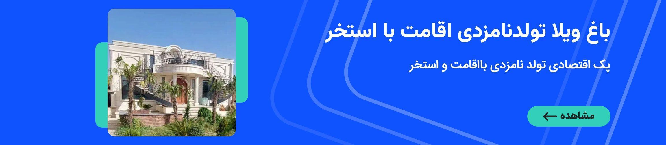 بنر تبلیغاتی