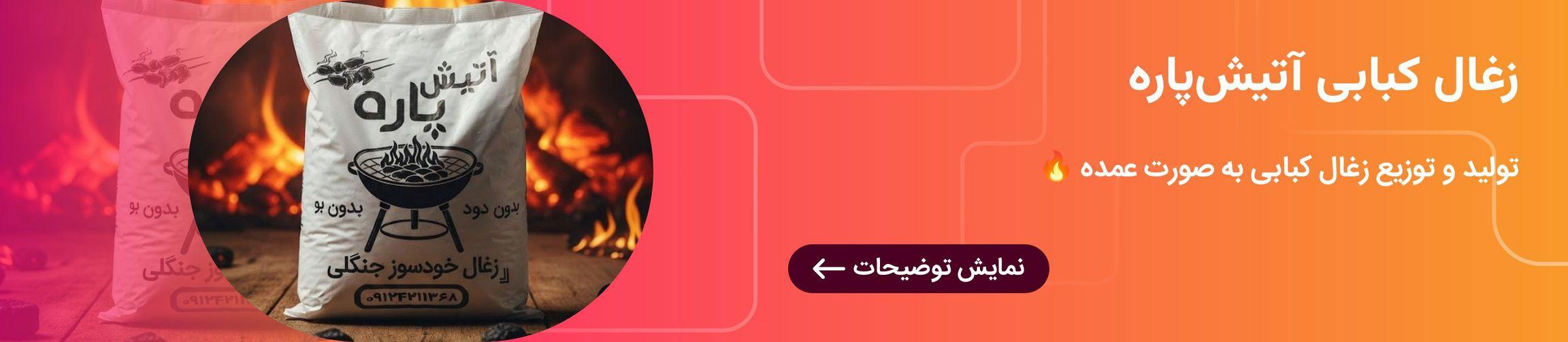 بنر تبلیغاتی