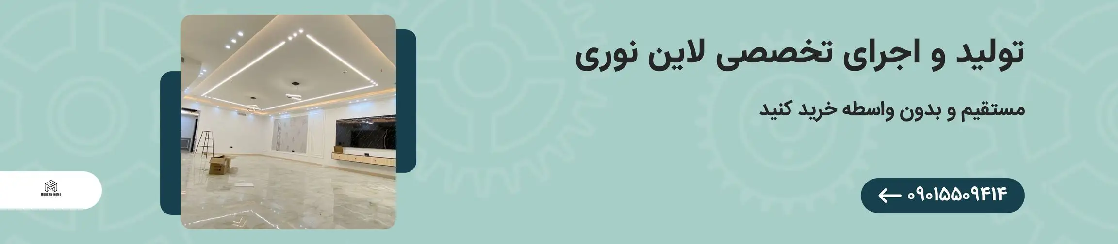 بنر تبلیغاتی