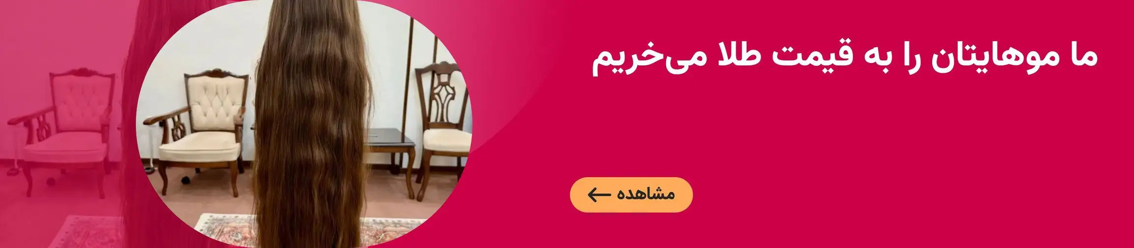 بنر تبلیغاتی