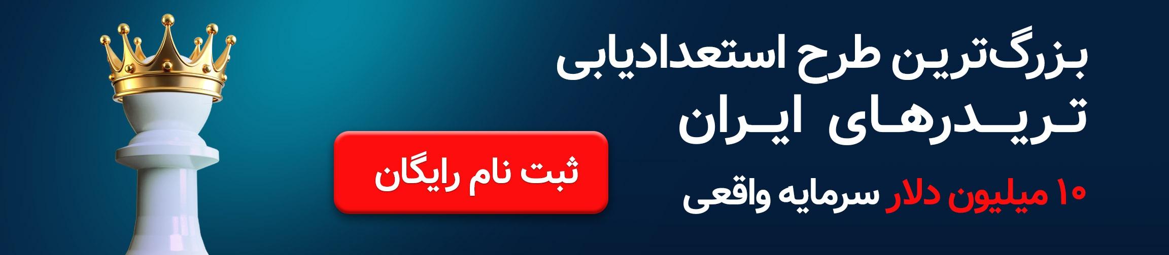 بنر تبلیغاتی