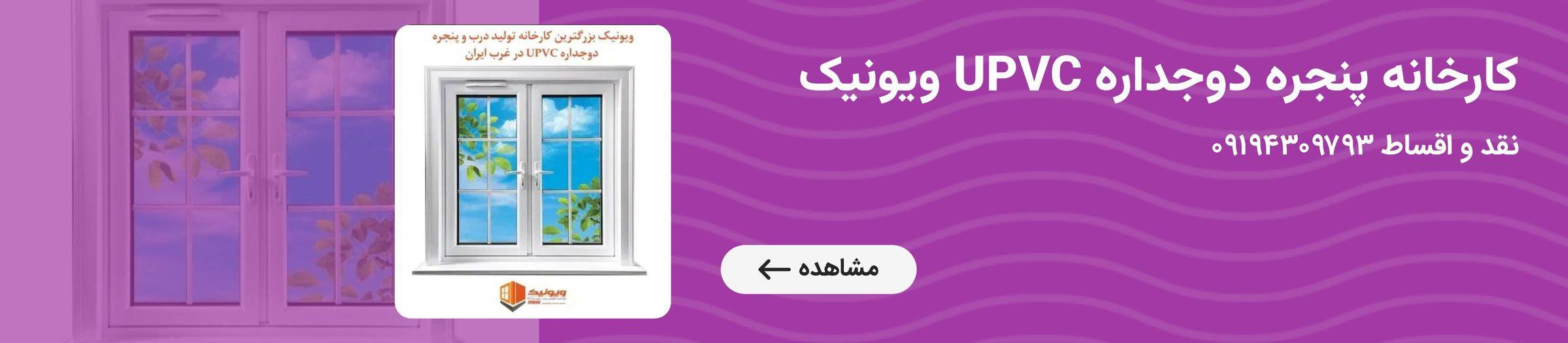 بنر تبلیغاتی