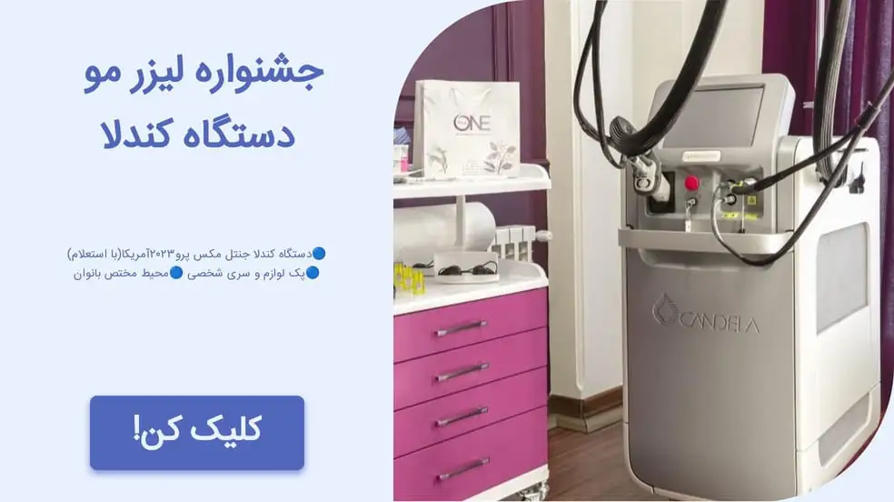 بنر تبلیغاتی