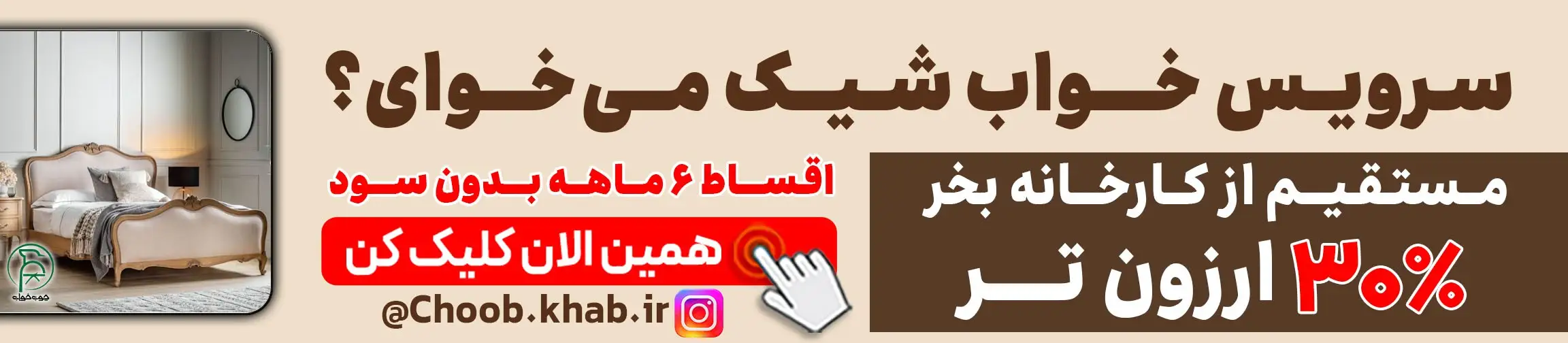 بنر تبلیغاتی