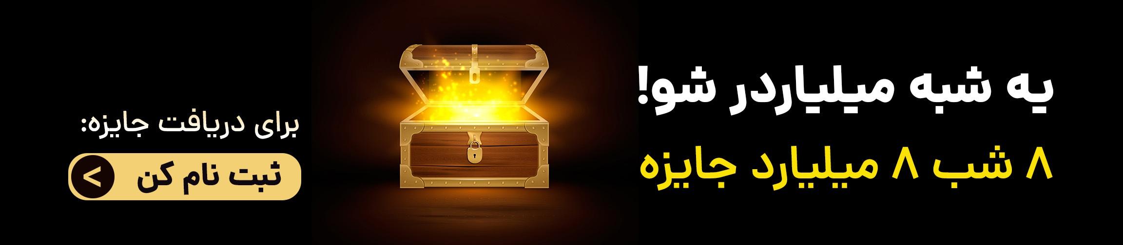 بنر تبلیغاتی