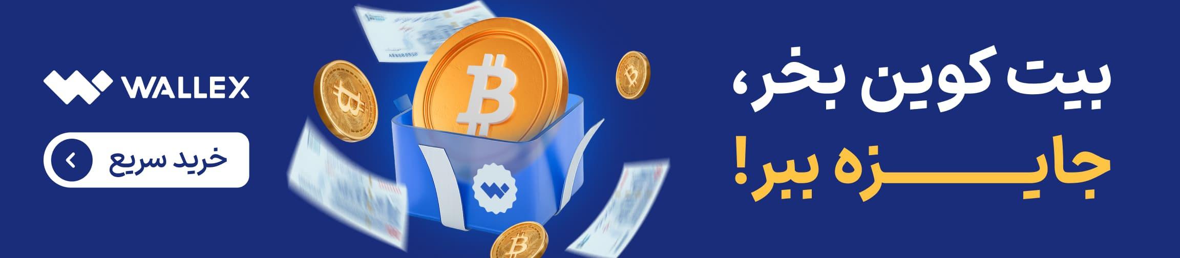 بنر تبلیغاتی