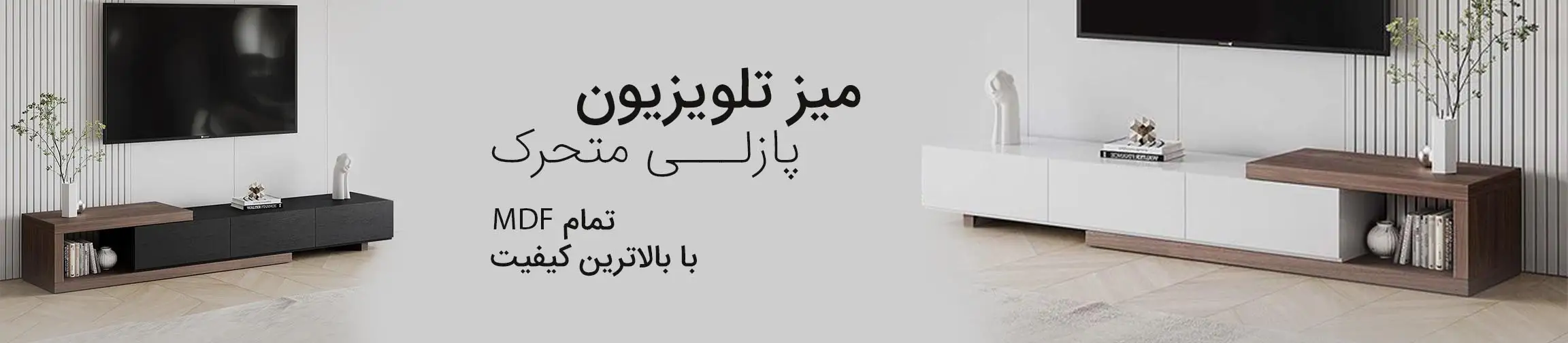 بنر تبلیغاتی