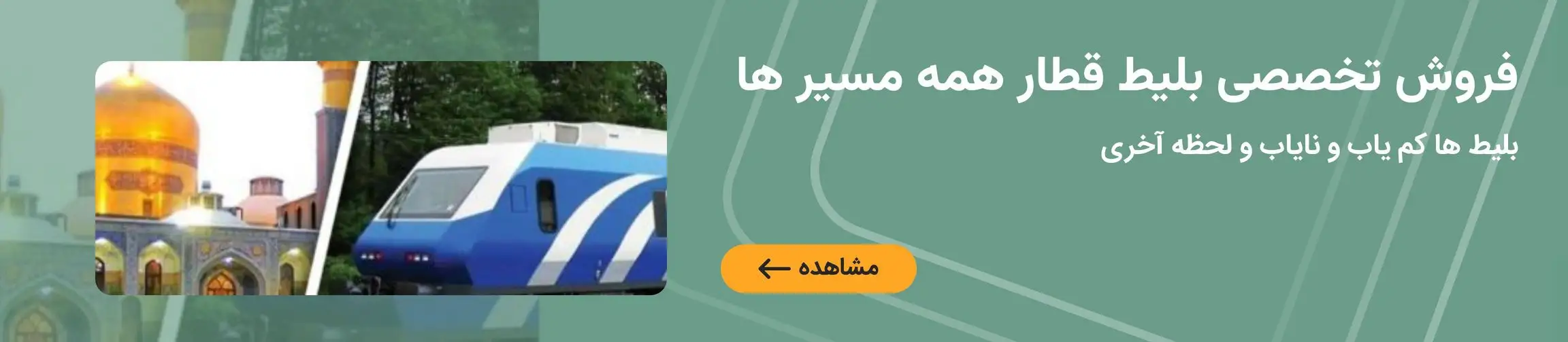 بنر تبلیغاتی