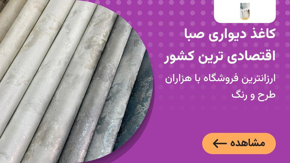 بنر تبلیغاتی