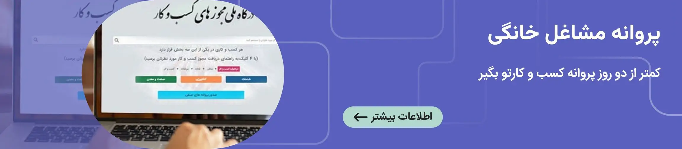 بنر تبلیغاتی