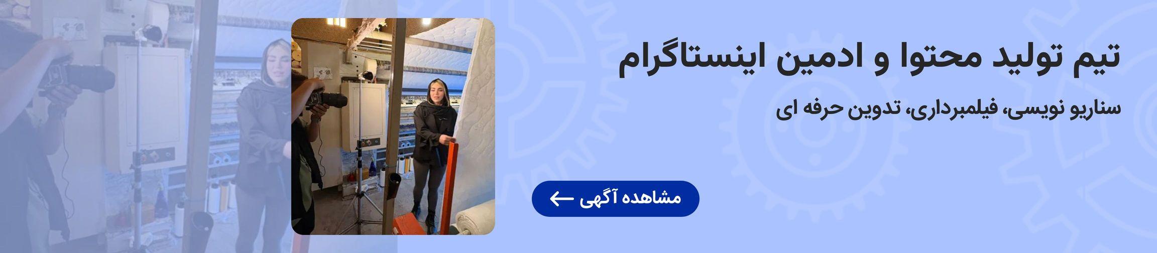 بنر تبلیغاتی