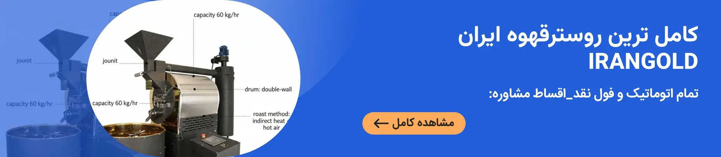 بنر تبلیغاتی