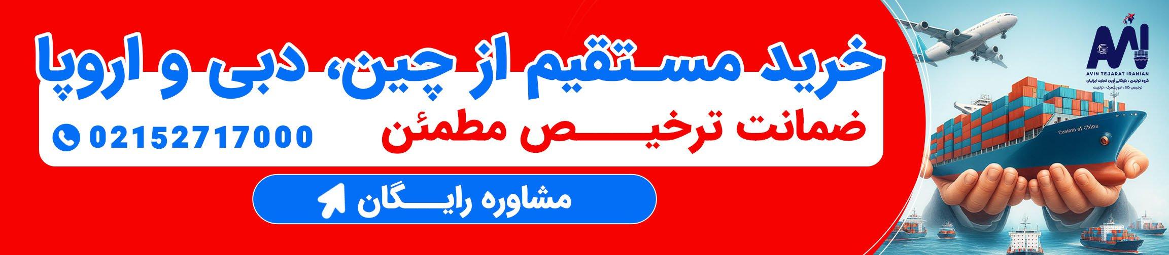 بنر تبلیغاتی