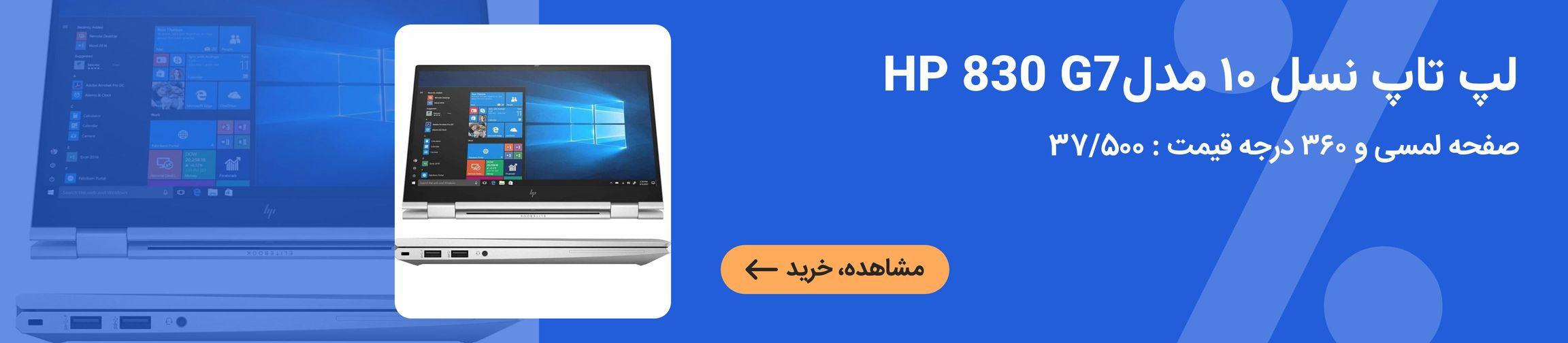 بنر تبلیغاتی