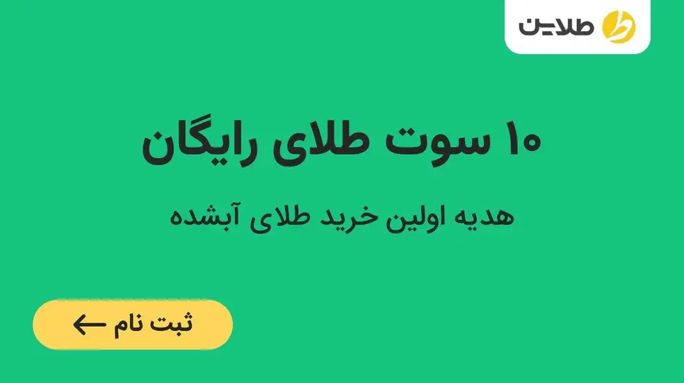 بنر تبلیغاتی