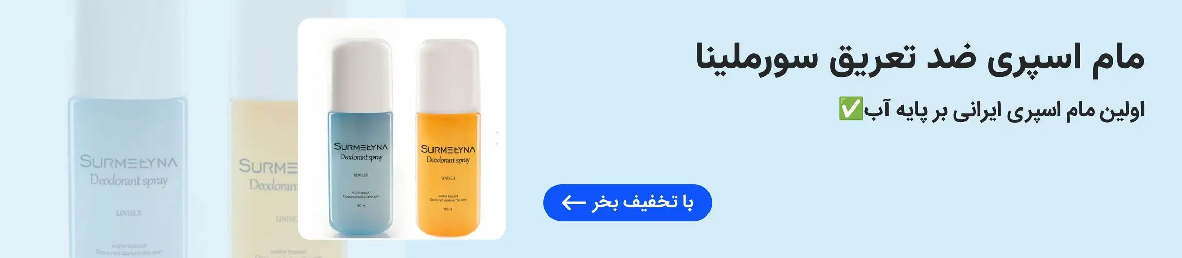 بنر تبلیغاتی