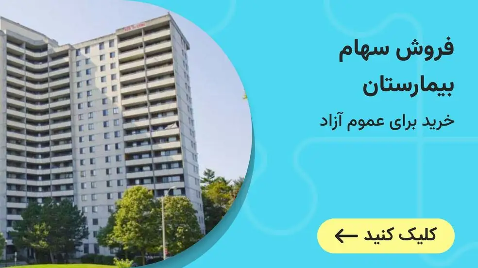 بنر تبلیغاتی