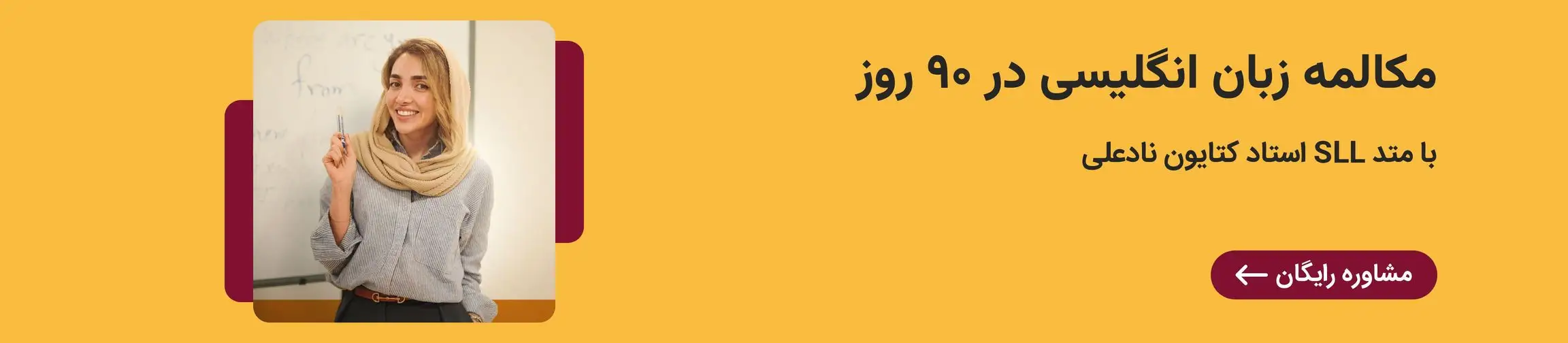 بنر تبلیغاتی