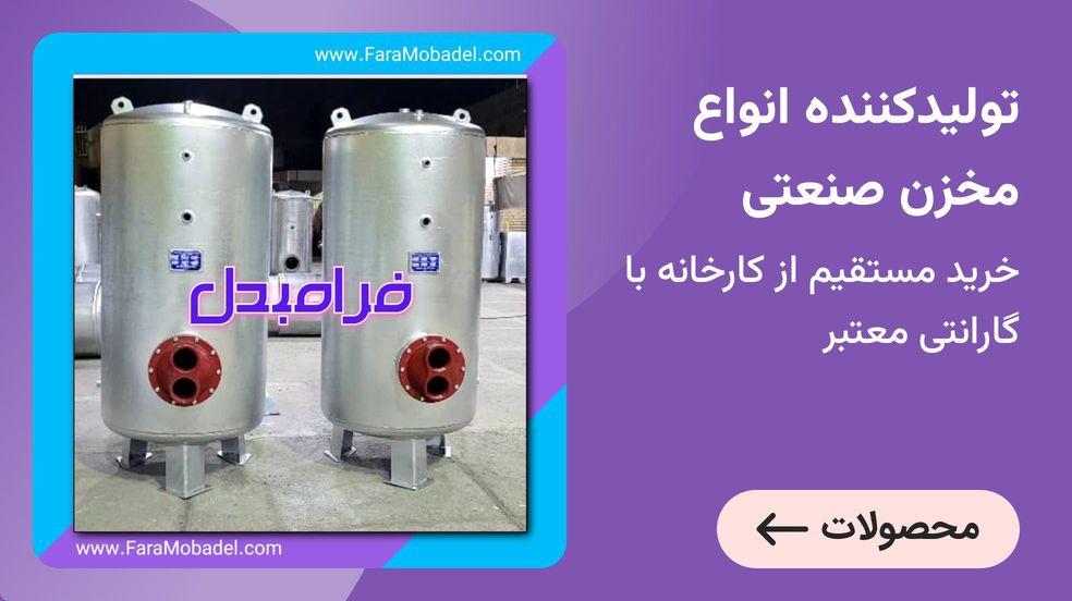 بنر تبلیغاتی