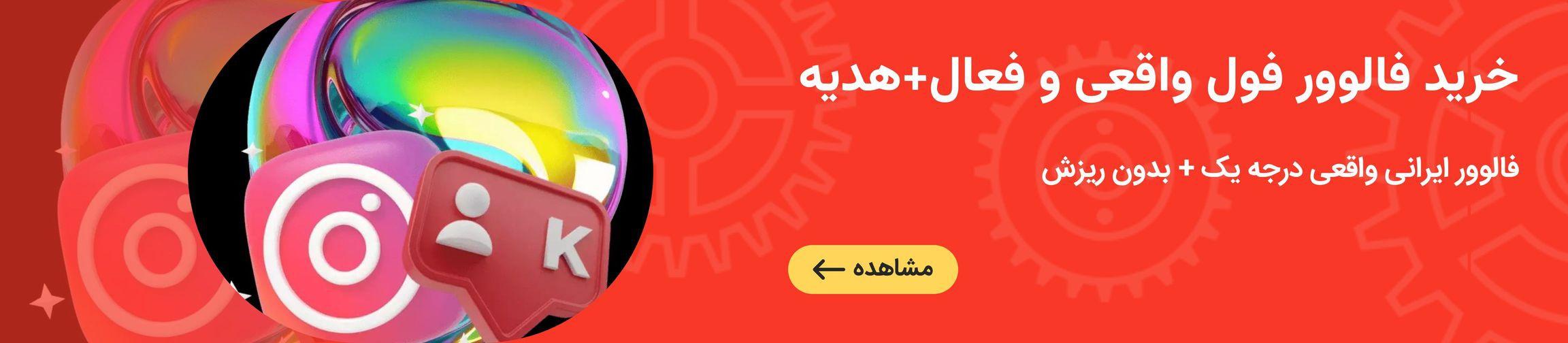 بنر تبلیغاتی