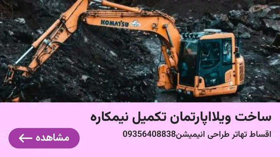 بنر تبلیغاتی