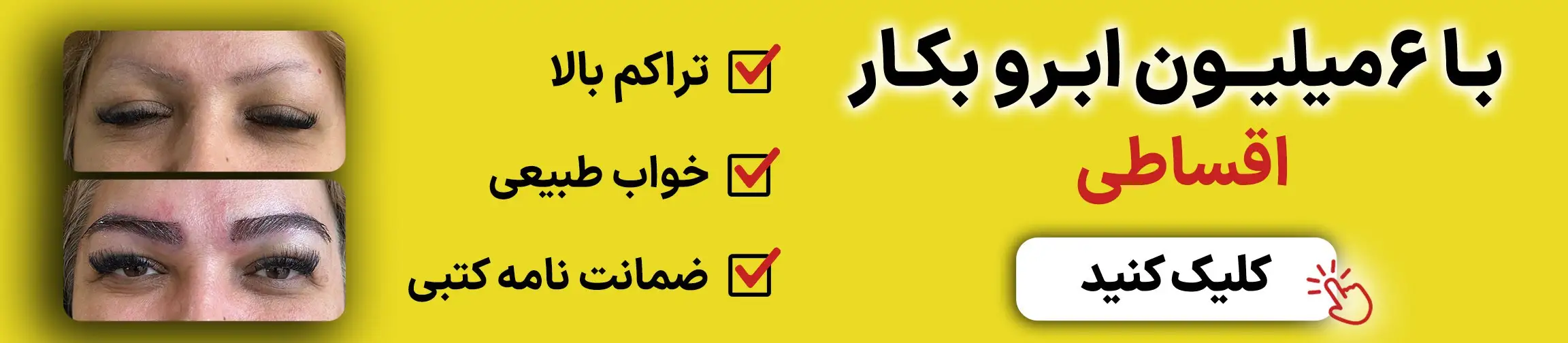 بنر تبلیغاتی