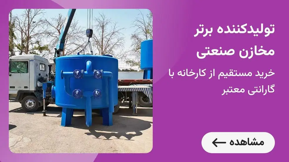 بنر تبلیغاتی