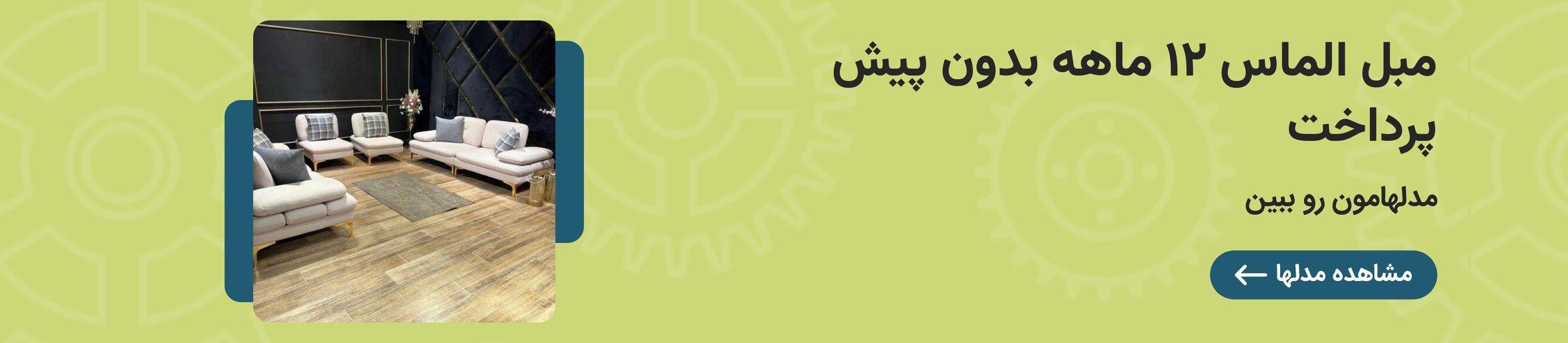 بنر تبلیغاتی