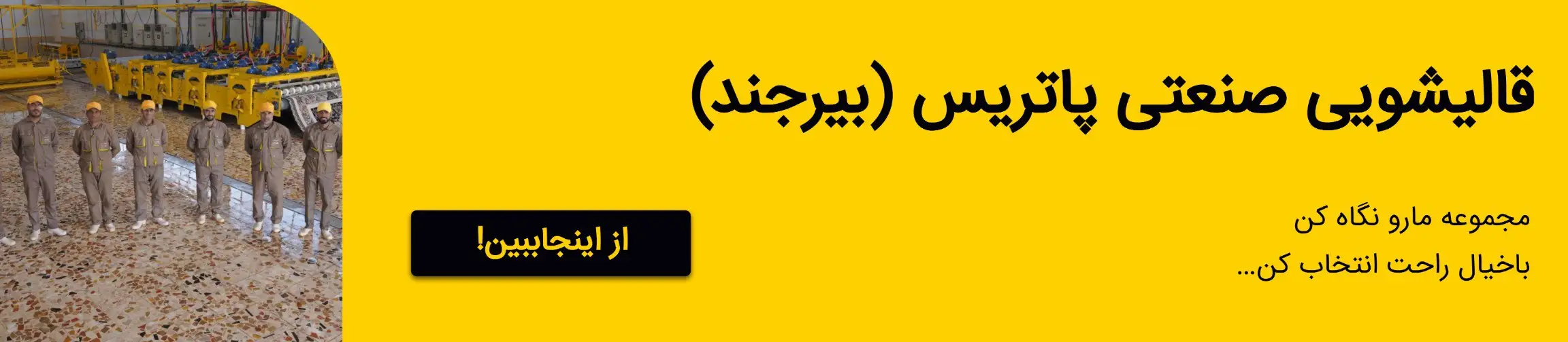 بنر تبلیغاتی