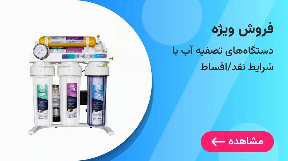 بنر تبلیغاتی