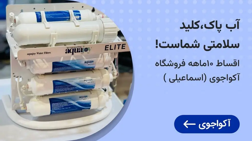 بنر تبلیغاتی