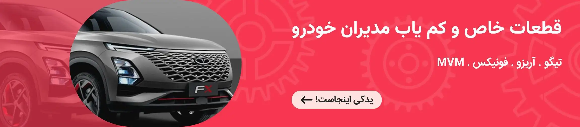 بنر تبلیغاتی