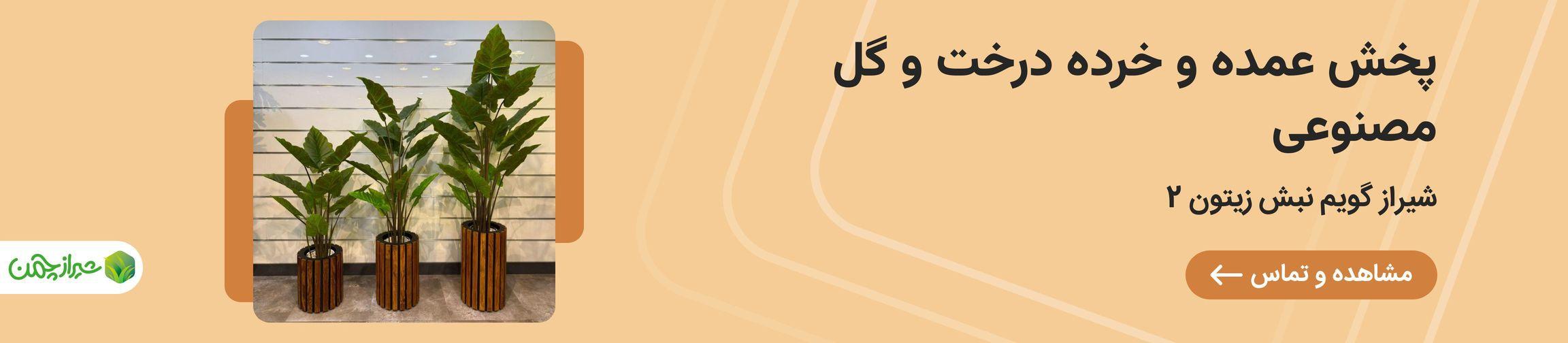 بنر تبلیغاتی