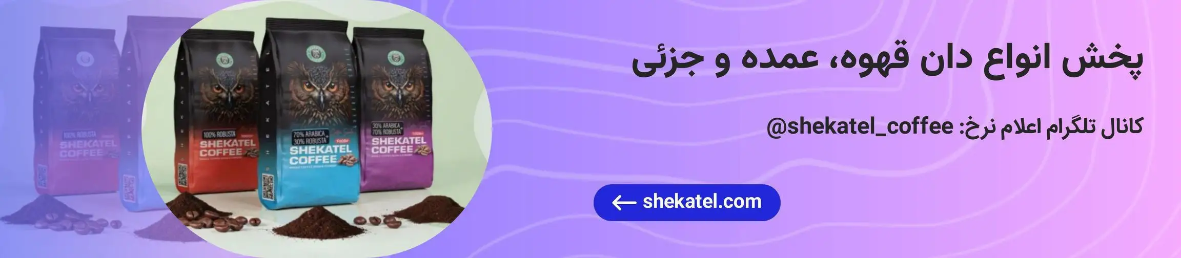 بنر تبلیغاتی