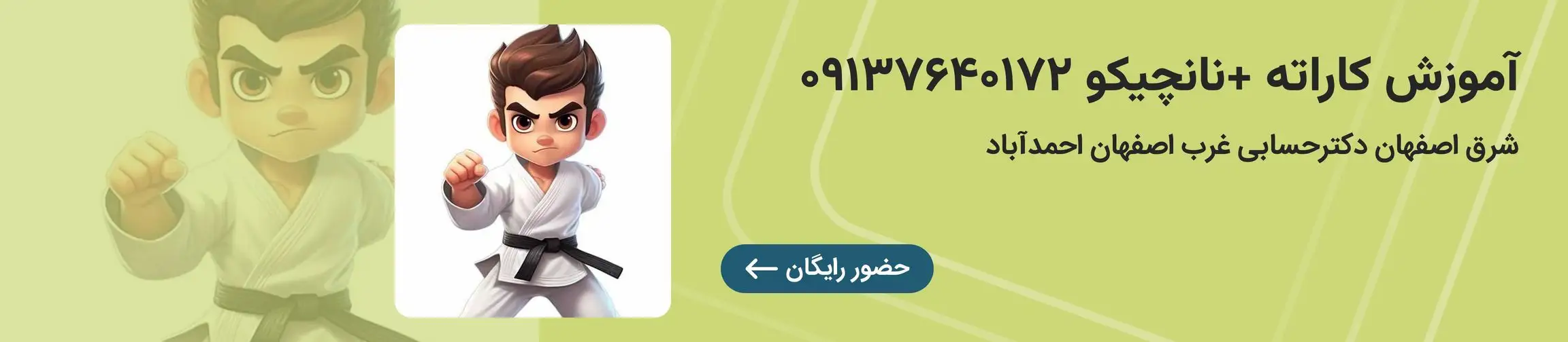 بنر تبلیغاتی