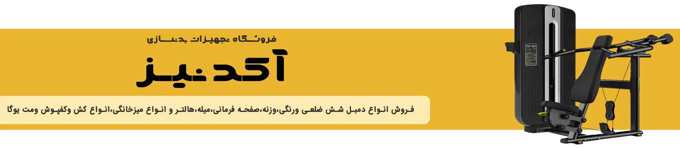 بنر تبلیغاتی