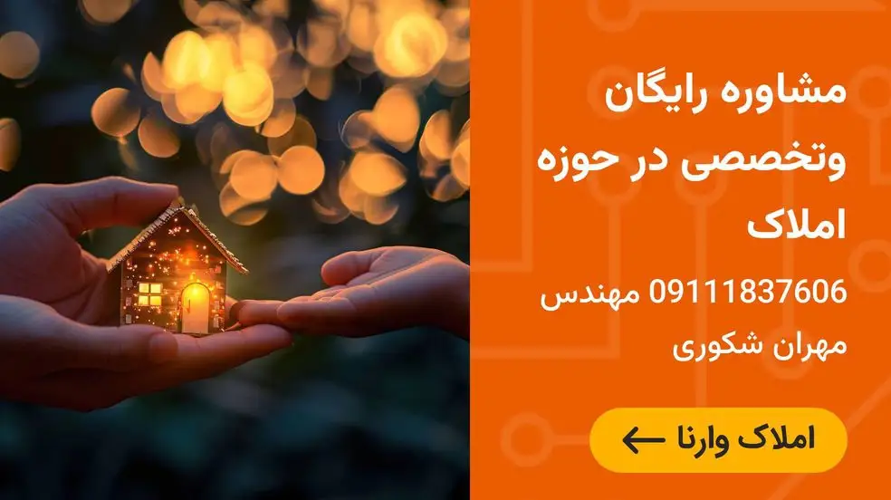 بنر تبلیغاتی