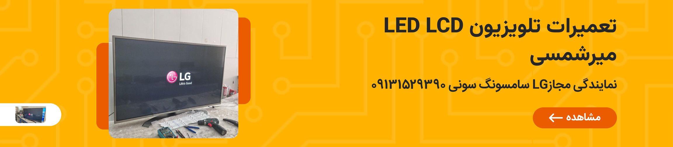 بنر تبلیغاتی