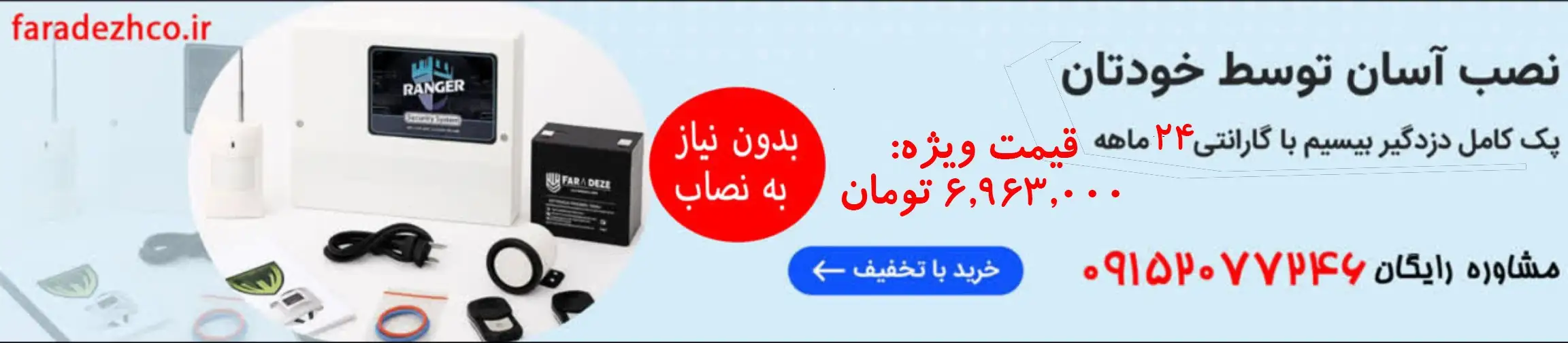بنر تبلیغاتی